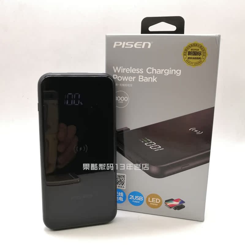 Sản phẩm chiến thắng của Apple không dây sạc kho báu cho Samsung S8 x phổ không dây kép sử dụng nhỏ điện thoại di động một cách nhanh chóng vội vã yddy - Ngân hàng điện thoại di động sac du phong mini