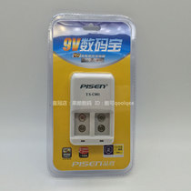 9V rechargeable battery microphone Wanuse table wireless microphone instrument alarm toy General 9 charger