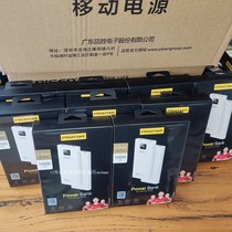 Pint Winning Charging Bao 10000 MAh Mobile Power Large Capacity Batch Small Portable Mall Gift Custom Logo