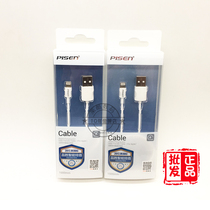 Pint wins for Apple mobile phone iPhone13 data line 12promax lengthened 11 Fast charge 8 7p charging line 6sp