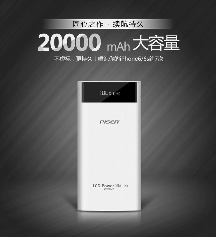 Sản phẩm thắng pin LCD 20000 mAh điện thoại di động dung lượng lớn di động sạc đa năng kho báu đôi miệng chính hãng pin dự phòng sạc không dây