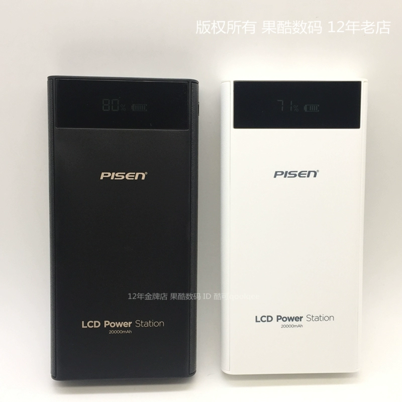 Sản phẩm thắng pin LCD 20000 mAh điện thoại di động dung lượng lớn di động sạc đa năng kho báu đôi miệng chính hãng pin dự phòng sạc không dây