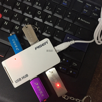 Pint Wins Usb Wire Splitter Hob One Drag Four Computer Notebook Multi-Port Hard Disk Expansion Converter 4-port hub