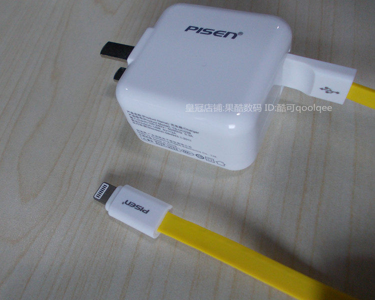 chargeur PISEN pour téléphones APPLE APPLE IPHONE6 - Ref 1298818 Image 12