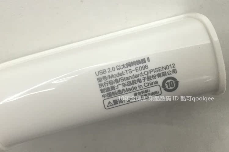 Hub USB - Ref 365908 Image 8