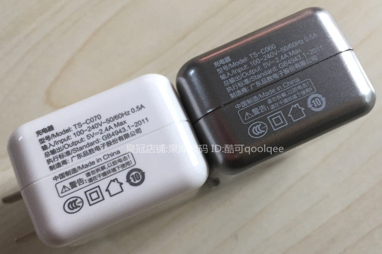 chargeur PISEN pour téléphones APPLE APPLE IPHONE5S - Ref 1302206 Image 8