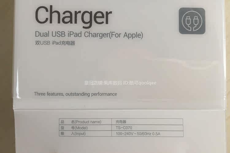 chargeur PISEN pour téléphones APPLE APPLE IPHONE5S - Ref 1302206 Image 10