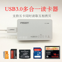 Pint usb3 0 high speed multiple all-in-one multifunctional five-in-one CF batch TF hair SD ms Cadore card reader