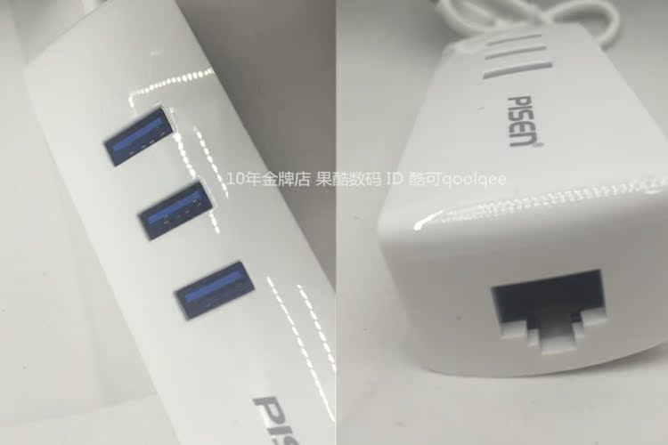 Hub USB - Ref 365908 Image 6