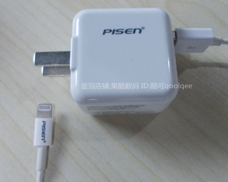 chargeur PISEN pour téléphones APPLE APPLE IPHONE6 - Ref 1298818 Image 11