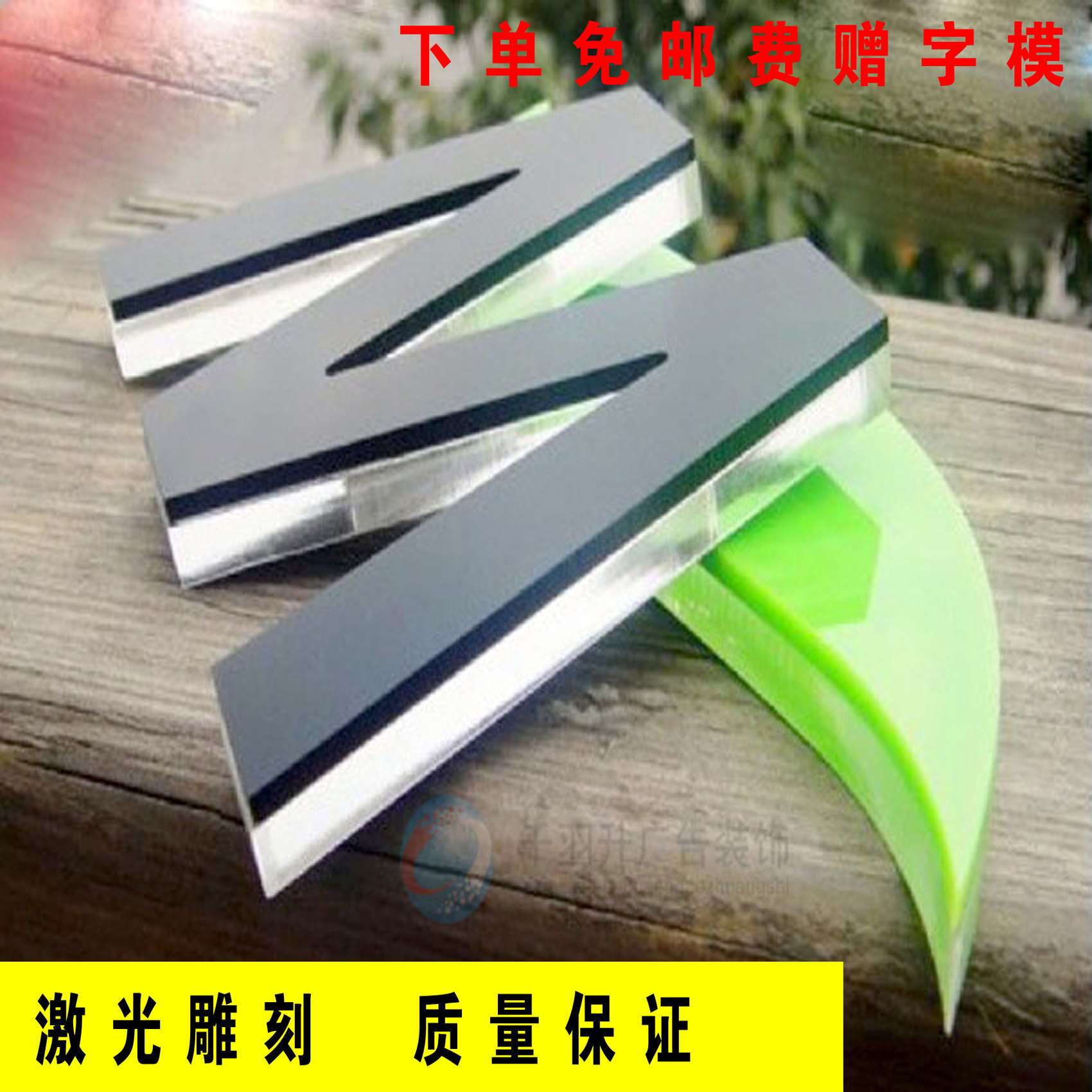 Acrylic crystal words custom-made pvc Chevron board foam three-dimensional words background wall door sign advertising words engraving