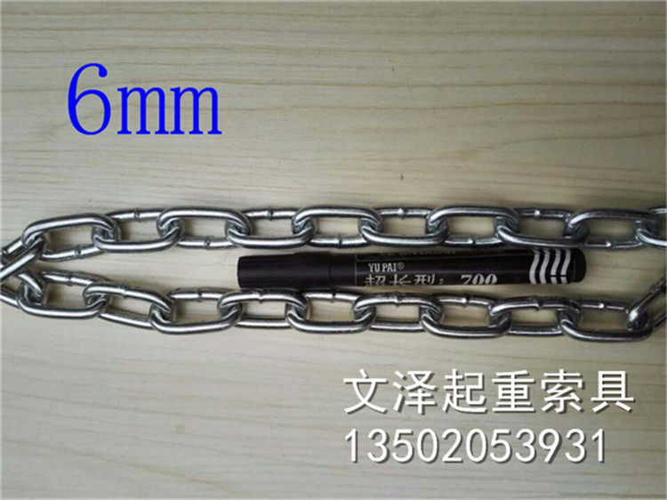 Iron chain 6mm fence chain tie cow iron chain chain iron chain galvanized iron chain riverside railing chain
