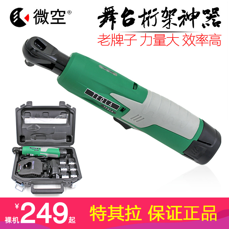 Tequila 90 degree angle to electric wrench fast right angle charging ratchet batch stage truss artifact lithium battery