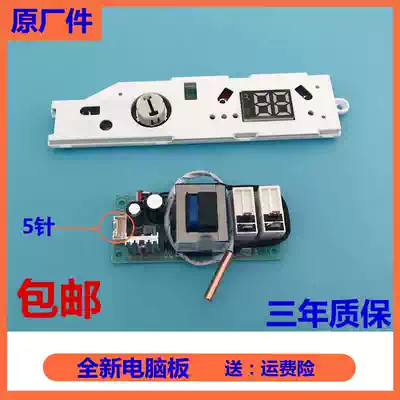 New Haier water heater motherboard ES60H-Q1(ZE) power motherboard control board display panel circuit accessories