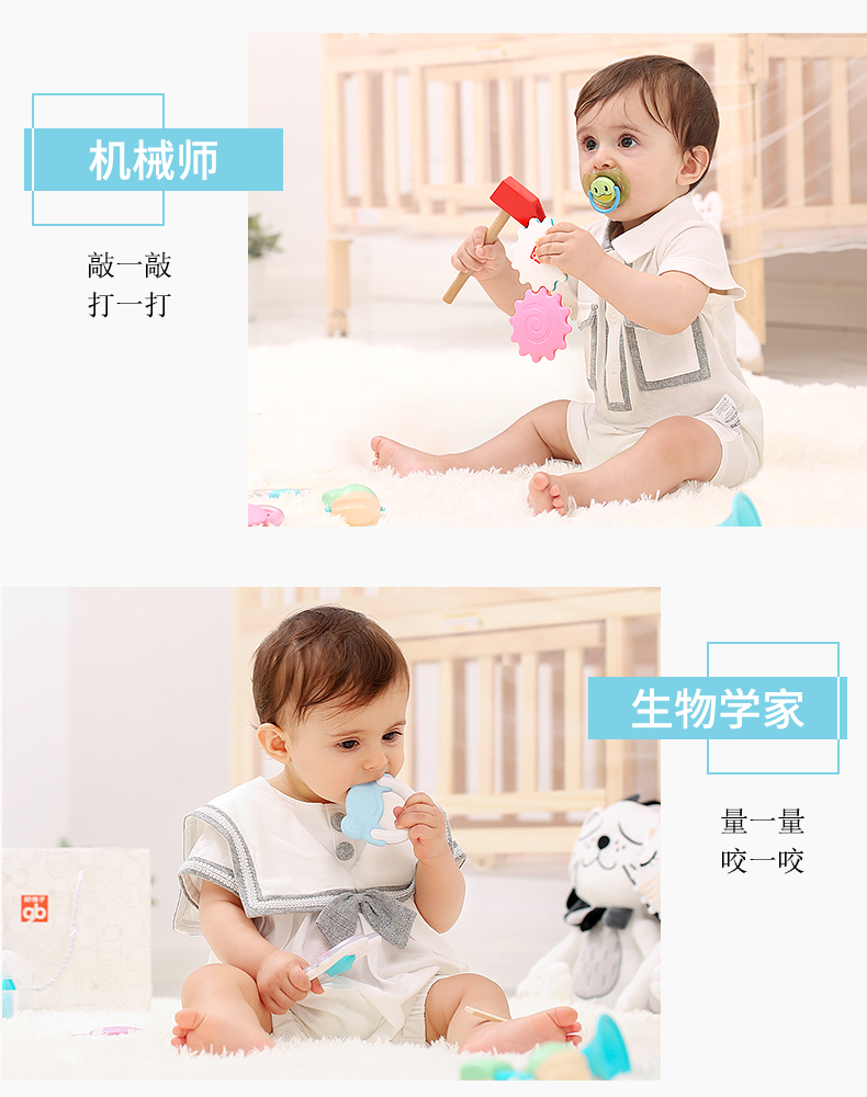 Bé trai ngoan mọc răng hàm nhai 6-12 tháng bé đồ chơi xếp hình Manhattan bắt bóng - Gutta-percha / Toothbrsuh / Kem đánh răng shop đồ dùng cho bé