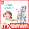 Товары от 好孩子融涓专卖店