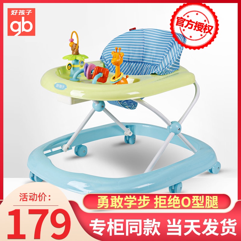 Good kid baby walker anti-O-leg multi-function anti-rollover Children baby boy girl hand push can sit