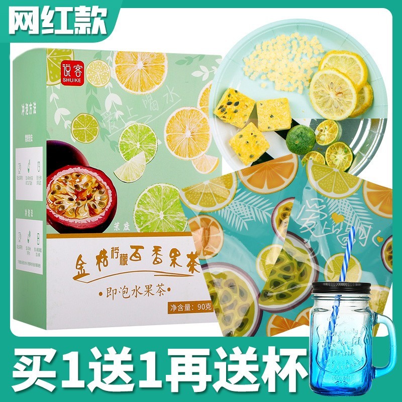 Golden Orange Lemon Thyme Tea Pure Water Fruit Cold Flush Water Rinsed drinks Frozen Green Tangerine Flower Tea Tea Bag Fig Fruit Tea