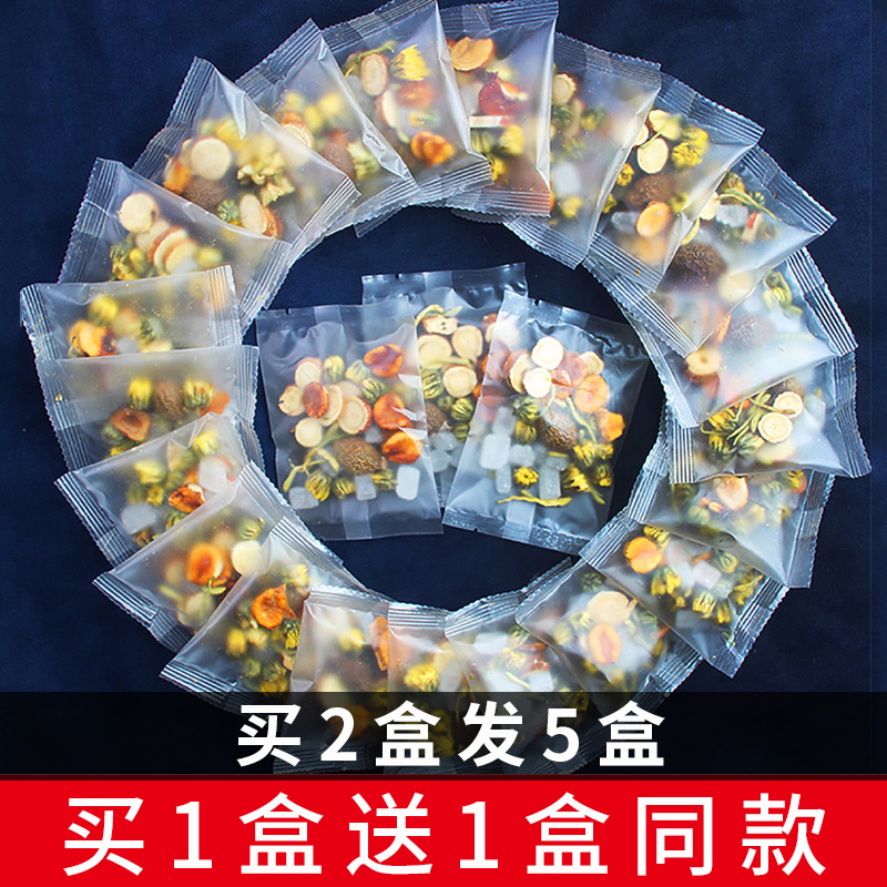 Fat sea Luo Han Guo moistening tea honeysuckle chrysanthemum tea Licorice moistening throat clear fire phlegm clear fire to hot herbal tea