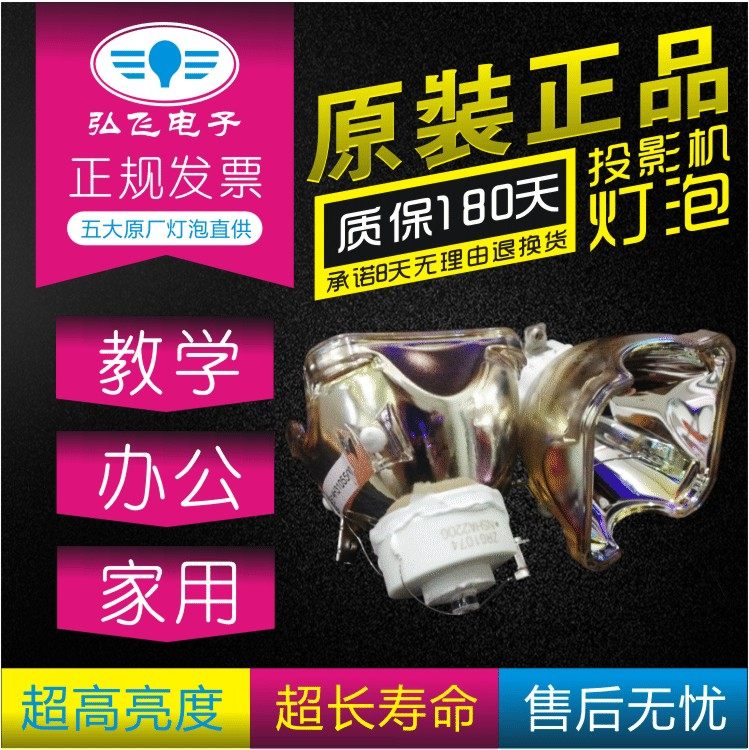 Original Hitachi HCP-80X 900X 880X 960X A8 800x A10 810X A7 projection bulb