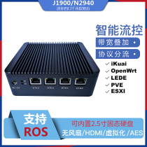 Mini gigabit four ports j1900 N2940 industrial computer soft routing machine fanless cooling ROS love fast LEDE