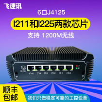 6 mouth j4125 Soft routing 1g2 5g Network card Wireless wifi love Fast openwrt high Ke 5G one thousand trillion Router