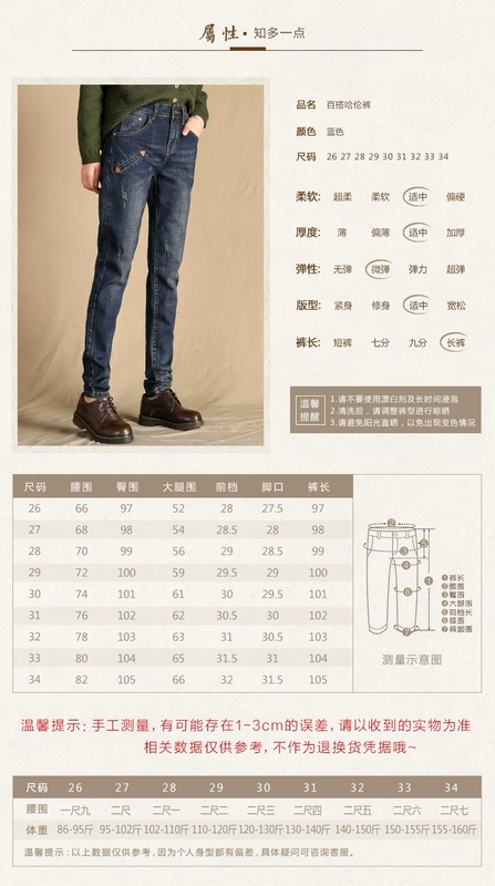 Quần harem retro size lớn là quần jeans mỏng Hàn Quốc quần âu 2019 mới quần dài cạp cao quần nữ - Quần jean