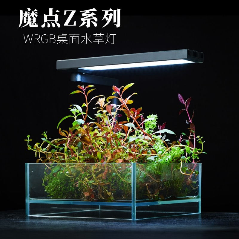 Magic dot Z series aquatic grass lamp grass tank lamp led full spectrum WRGB four-way adjustment mobile phone APP fish tank landscape lamp