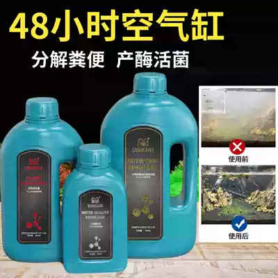Sensen Nitrifying Bacteria Nitrifying Bacteria Fish Products Aquarium Purification Live Bacteria Fish Tank Water Purifier Fish Digestive Bacteria