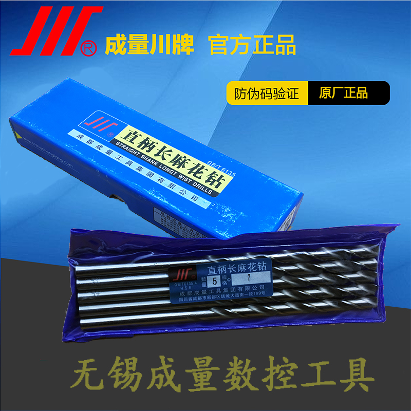 Mass boutique straight handle lengthening spark drill 8 1 8 2 8 8 8 8 8 8 8 8 8 8 8 8 8 8 9