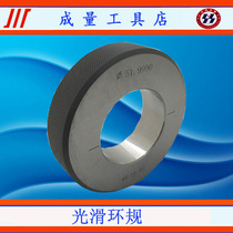 Smooth ring gauge calibration smooth inner diameter selling boutique 45 46 47 48 49 50 51 52 53