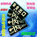 Safety Outlet Flooring Sticter Signs Night Light Emergency Exit Fire Emergency Signs Light to touch the head ID card