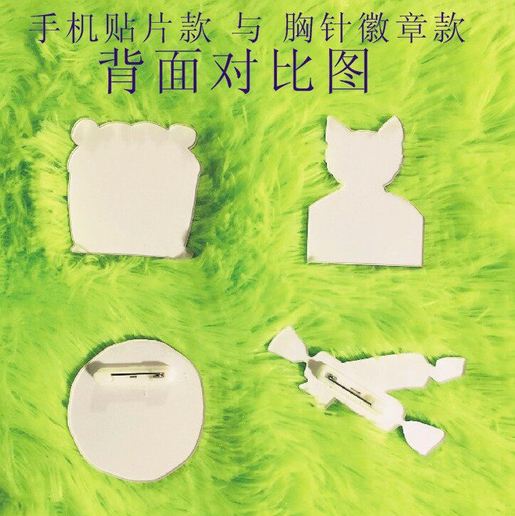 Broche en plexiglas - Ref 1182944 Image 11