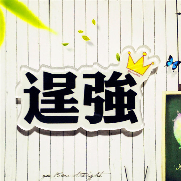 Broche en plexiglas - Ref 1182949 Image 10