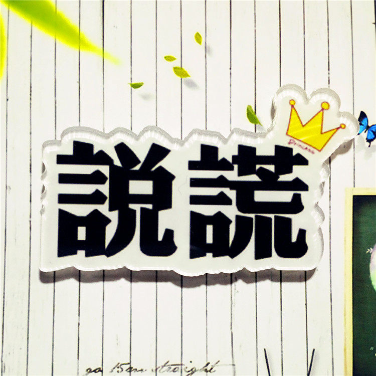 Broche en plexiglas - Ref 1182949 Image 12