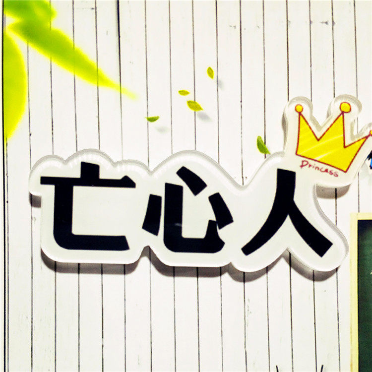 Broche en plexiglas - Ref 1182949 Image 14