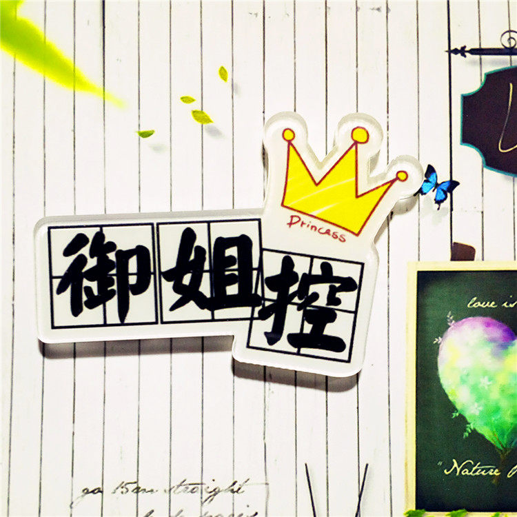 Broche en plexiglas - Ref 1182949 Image 19