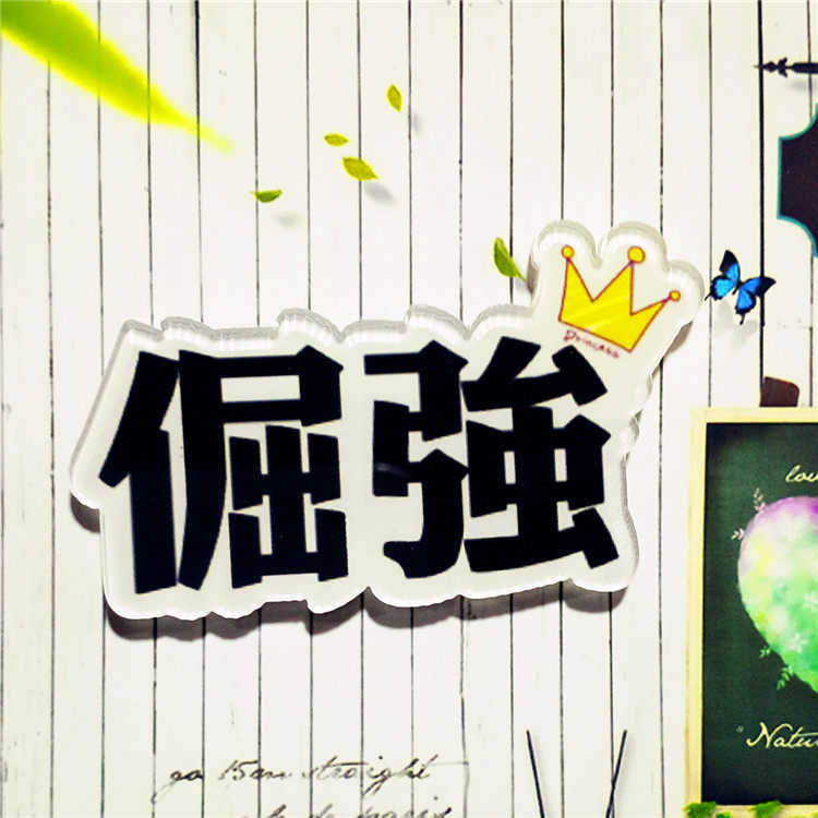 Broche en plexiglas - Ref 1182949 Image 9