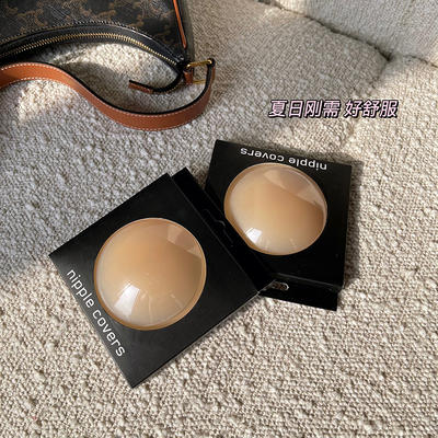 liviahome Daily Essential non-adhesive Self-adhesive and breathable silicone lotion Thin Invisible Breast Patch for women