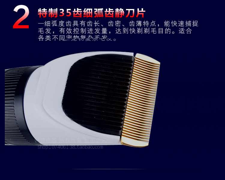 High-power wool electric push scissors head pet scissors accessories 35 teeth cutter head