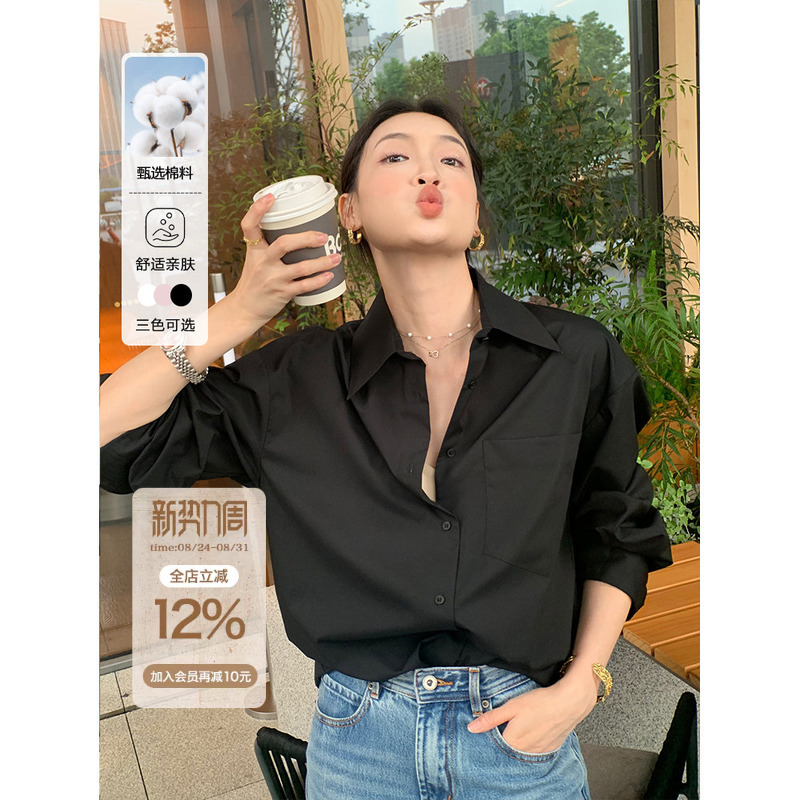 Fol Else【Light Oxygen Shirt】Early Spring Favorite Cotton Shirt Jacket for Women~ New Long-Sleeve Versatile Top Fol Else【Light Oxygen Shirt】Early Spring Favorite Cotton Shirt Jacket for Women~ New Long-Sleeve Versatile Top