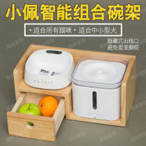 Small Peppy Kitty Doggy Bowl Rack Water Dispenser Solid Wood Pet Combined Table Cat Dog Smart Bowl Table supplies