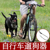Bike Traction Walking Dog Bike For Dog Leash Dog Leash Dog With Bike Slip Dog Large Dog Traction Rope Dog Leash