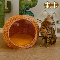 Unka Big orange Orange Vine Covy Covy Cat Nest As Young Cat All Season Spring Summer Fall Cool Nest Removable Cotton Cushion