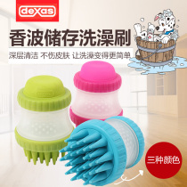 American DEXAS Bath Brush Pet Cat Dog Teddy With Massage Bath Shampoo Storage Bath Silicone Gel Brush