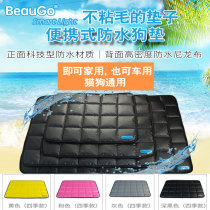 Bebaotier Non-stick Fur Summer Cool Teddy Dog Mat Damp-proof Waterproof Pet Mat in Large Dog Dog Nest Cat Mat