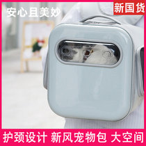Cat Bag Outside Portable Space Cabin Large Capacity Double Shoulder Pet Bag Small Body Dog Kitty Vehicular Cat Cage New Wind Backpack