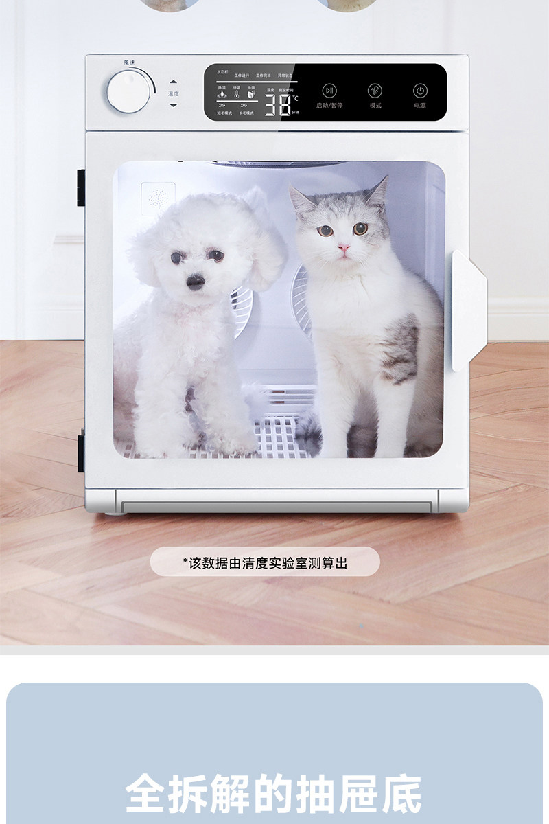 ПЭТ сушильный элемент 清度宠物烘干箱猫咪吹风吹水专用烘干机家用洗澡吹干神器小型狗狗