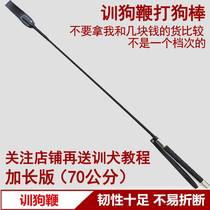 Dogs Training Supplies Gold Hound Dog Baseball Dog Training Dog Loving Pat Tedi Small Dog Training Dog For Pet Training