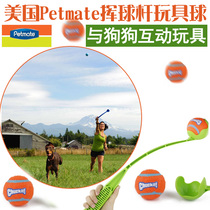 American Petmate Bite-Resistant Teeth Toy Pet Pooch Thrower Rubber Toy Ball Tossed up the club